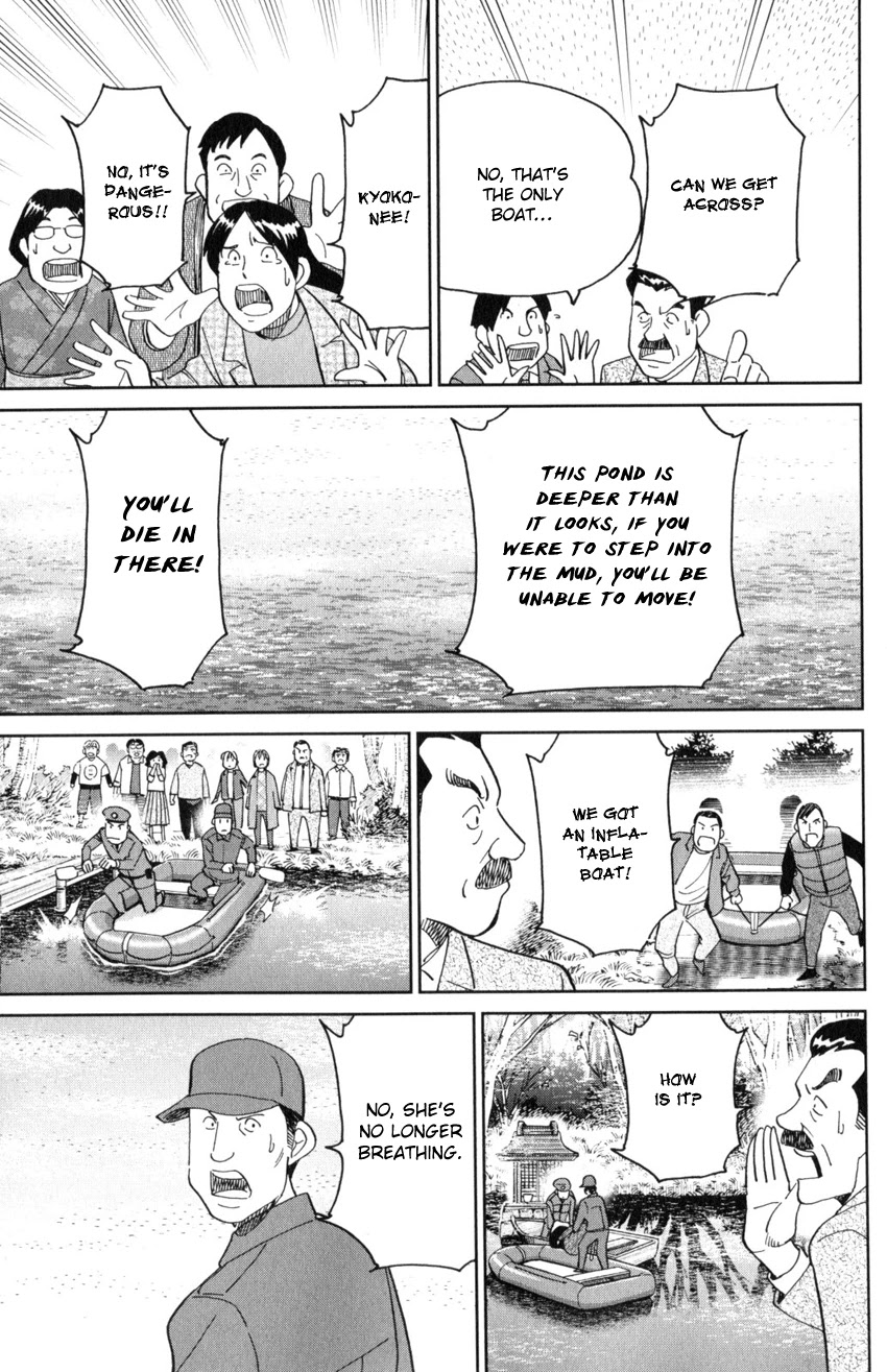 Q.E.D. iff - Shoumei Shuuryou Chapter 29 page 46 - Chapter 29: That World
