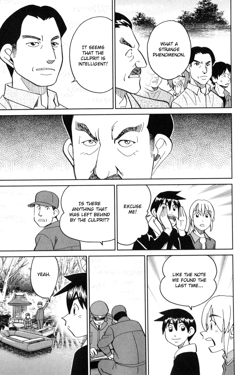Q.E.D. iff - Shoumei Shuuryou Chapter 29 page 48 - Chapter 29: That World