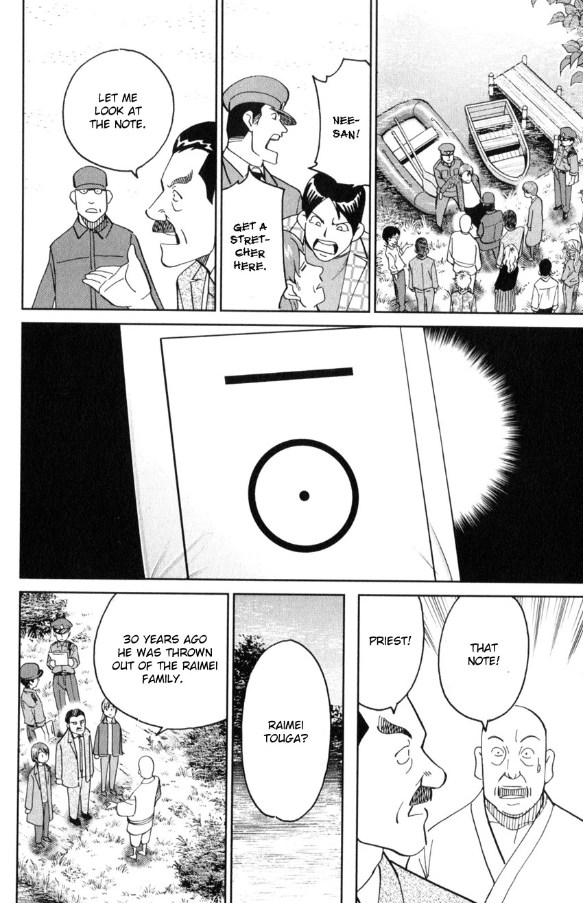 Q.E.D. iff - Shoumei Shuuryou Chapter 29 page 49 - Chapter 29: That World