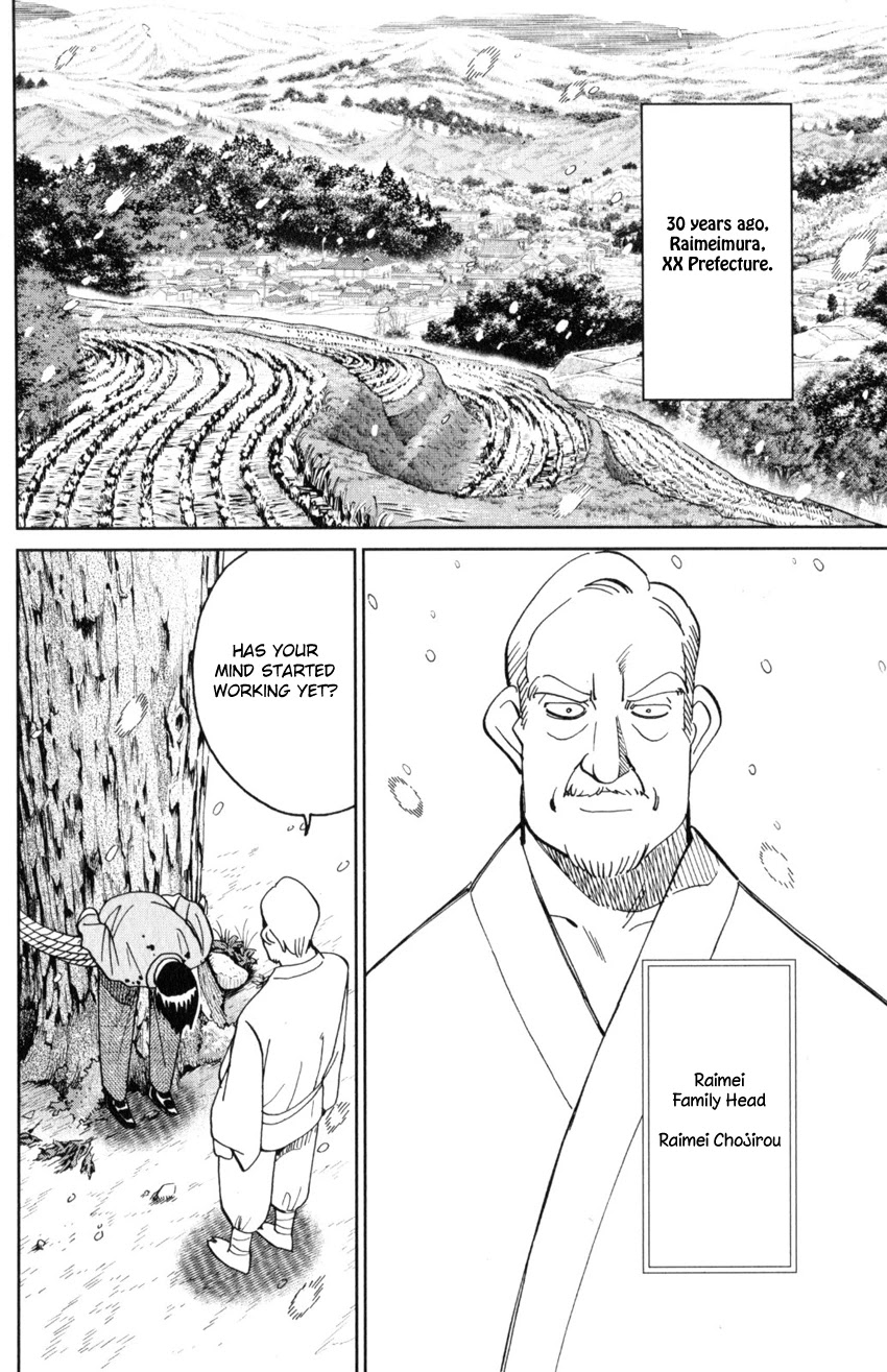 Q.E.D. iff - Shoumei Shuuryou Chapter 29 page 5 - Chapter 29: That World