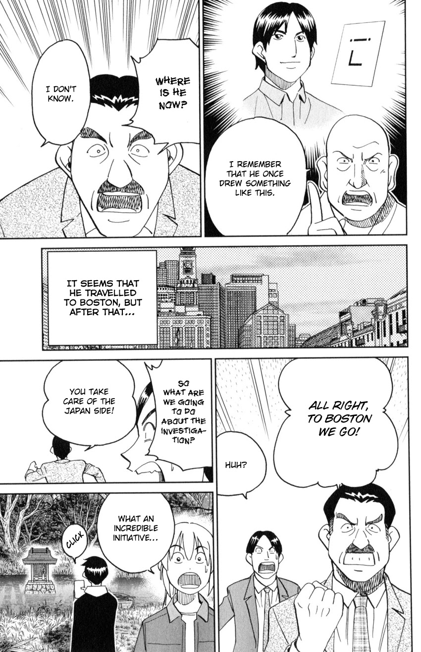 Q.E.D. iff - Shoumei Shuuryou Chapter 29 page 50 - Chapter 29: That World