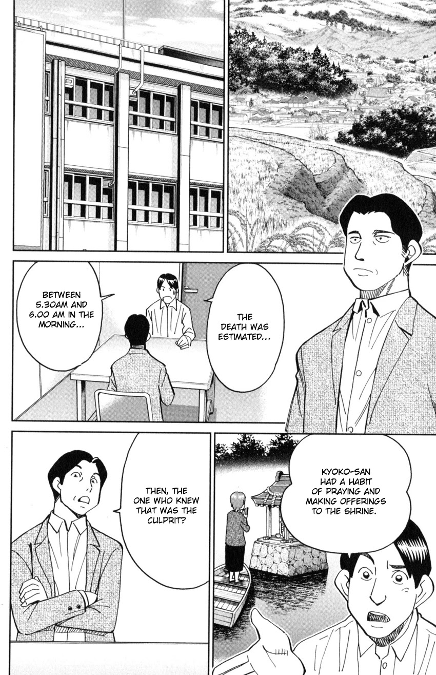 Q.E.D. iff - Shoumei Shuuryou Chapter 29 page 51 - Chapter 29: That World