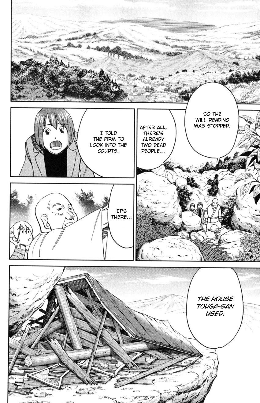 Q.E.D. iff - Shoumei Shuuryou Chapter 29 page 53 - Chapter 29: That World