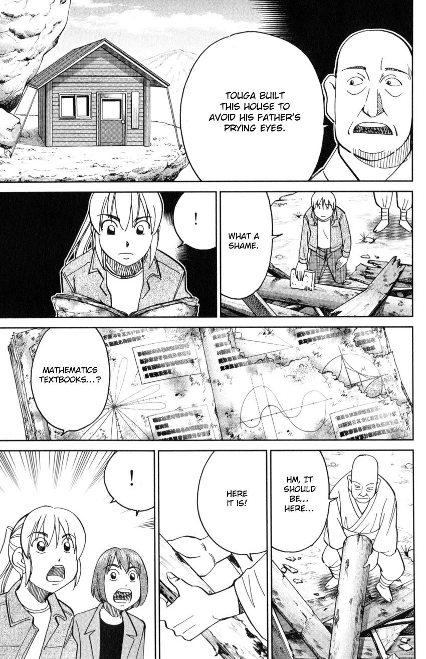 Q.E.D. iff - Shoumei Shuuryou Chapter 29 page 54 - Chapter 29: That World