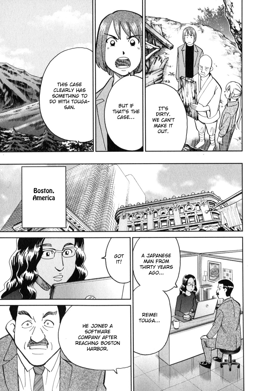 Q.E.D. iff - Shoumei Shuuryou Chapter 29 page 56 - Chapter 29: That World