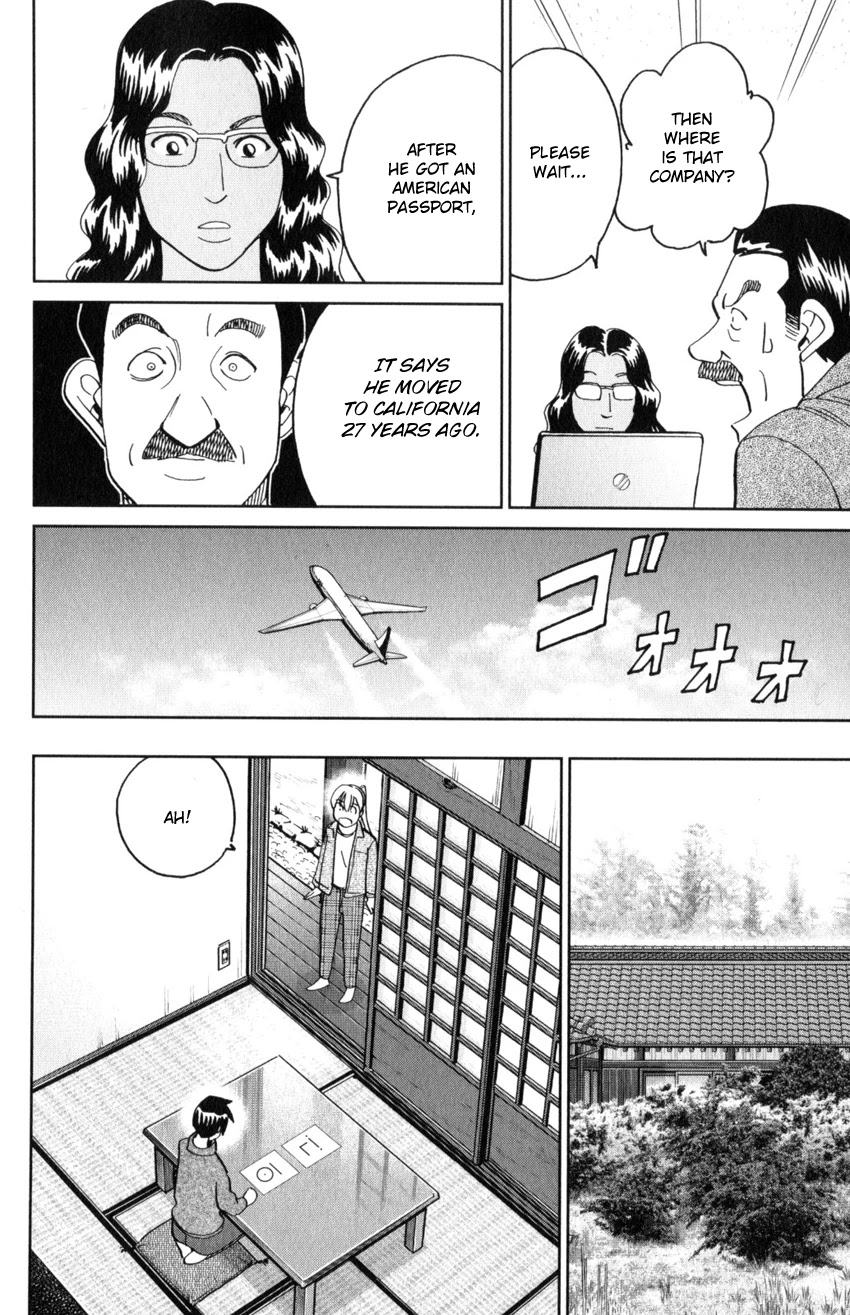 Q.E.D. iff - Shoumei Shuuryou Chapter 29 page 57 - Chapter 29: That World