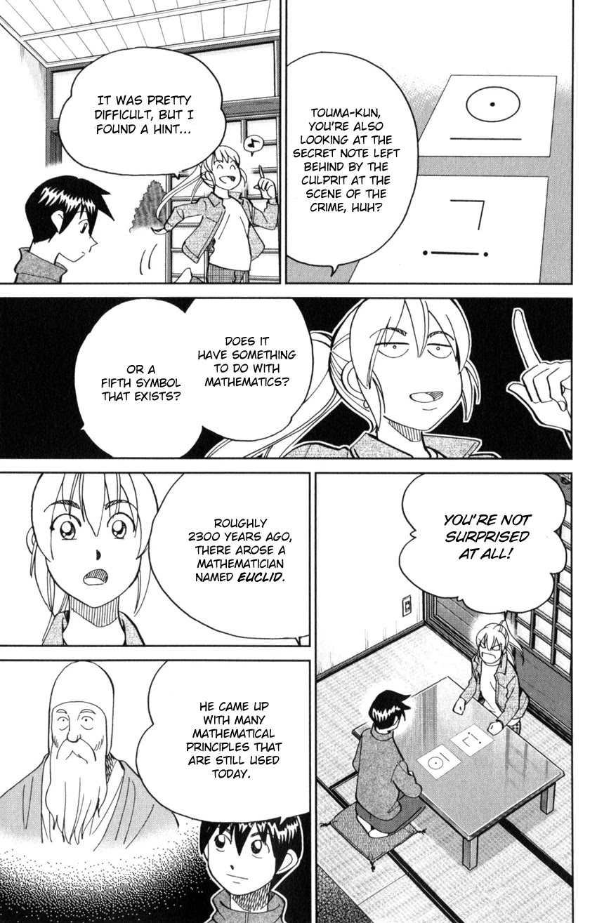 Q.E.D. iff - Shoumei Shuuryou Chapter 29 page 58 - Chapter 29: That World