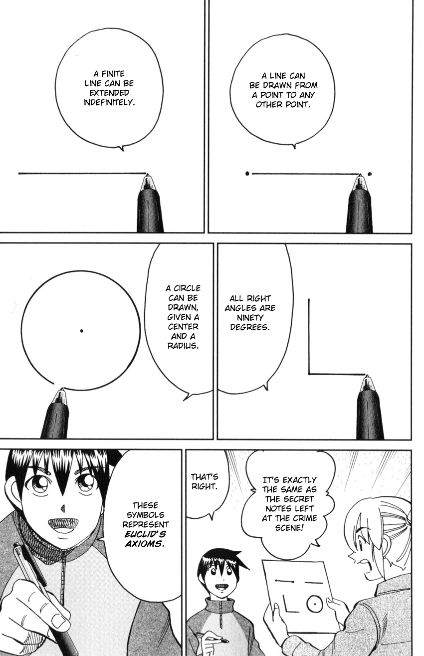 Q.E.D. iff - Shoumei Shuuryou Chapter 29 page 59 - Chapter 29: That World