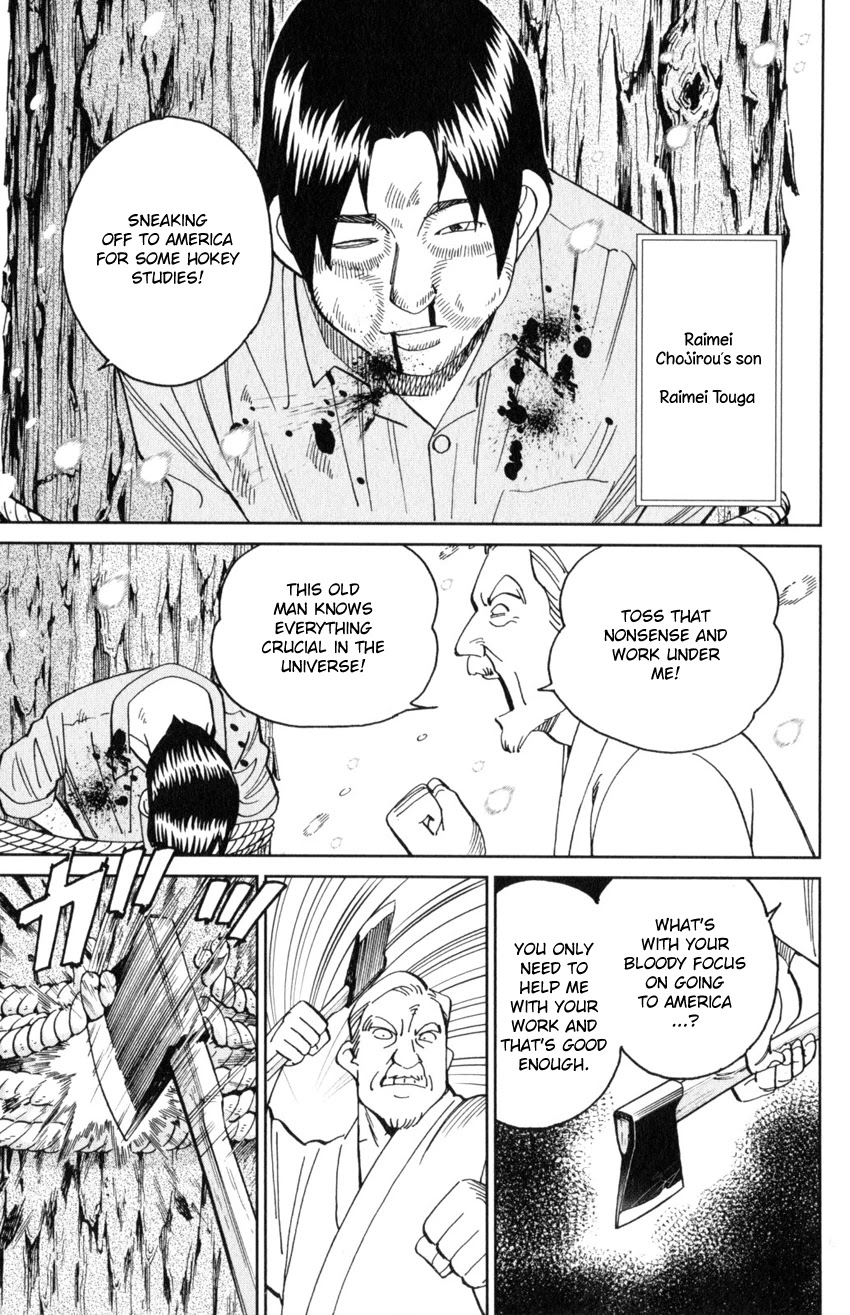 Q.E.D. iff - Shoumei Shuuryou Chapter 29 page 6 - Chapter 29: That World