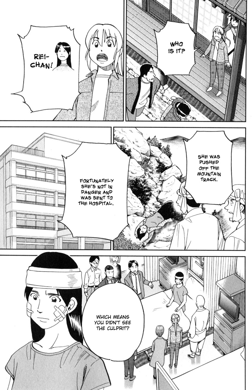 Q.E.D. iff - Shoumei Shuuryou Chapter 29 page 63 - Chapter 29: That World