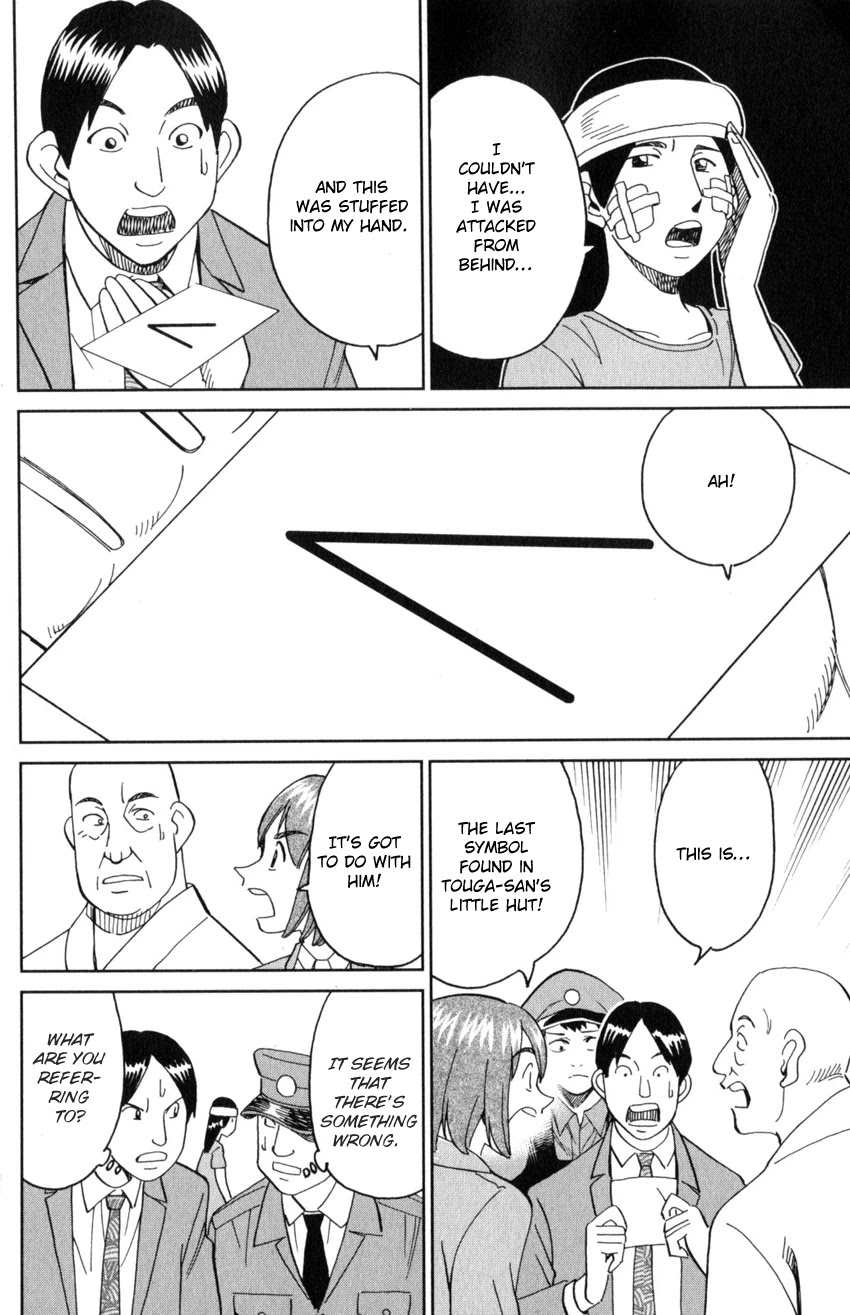 Q.E.D. iff - Shoumei Shuuryou Chapter 29 page 64 - Chapter 29: That World