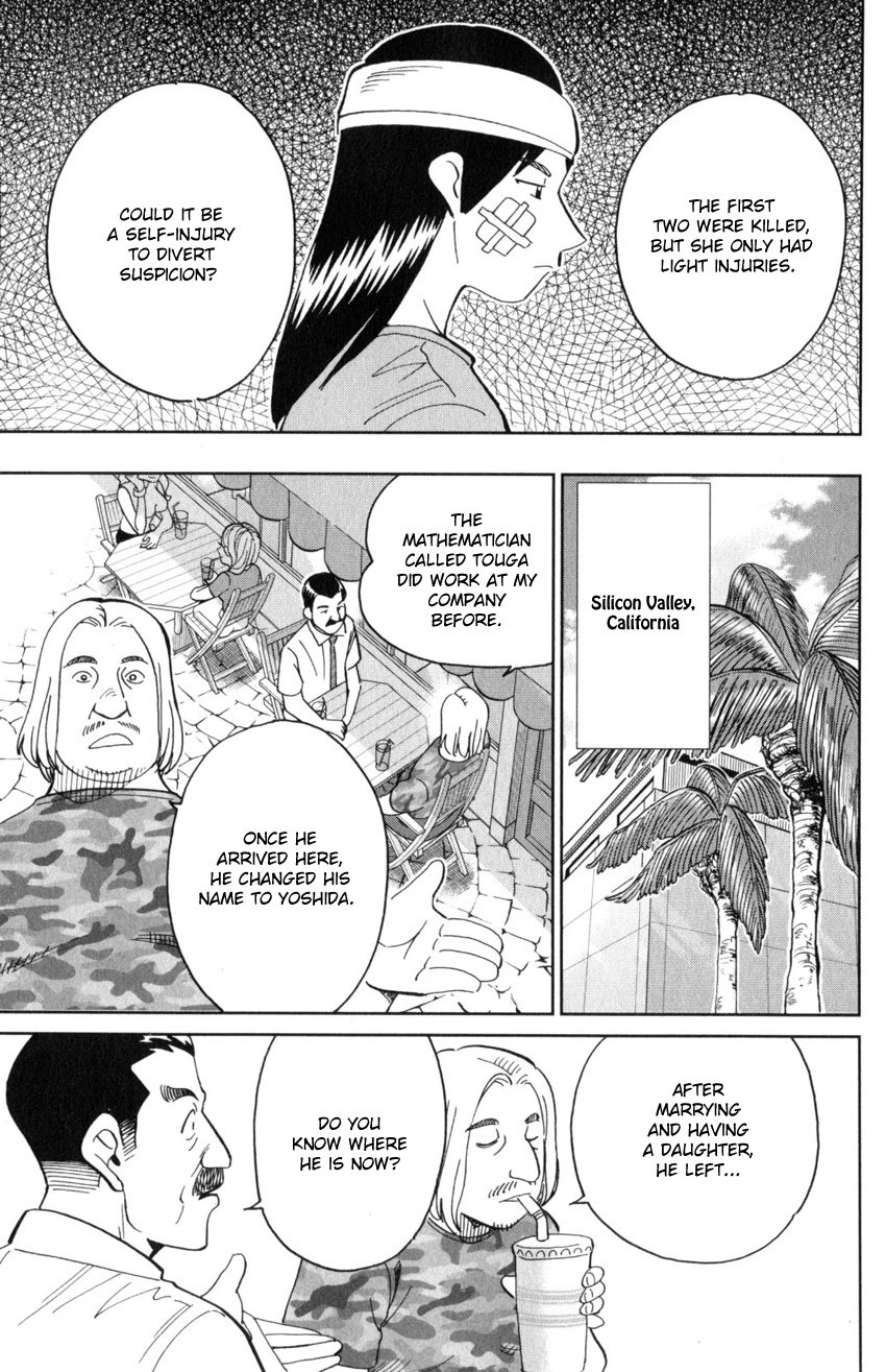 Q.E.D. iff - Shoumei Shuuryou Chapter 29 page 65 - Chapter 29: That World
