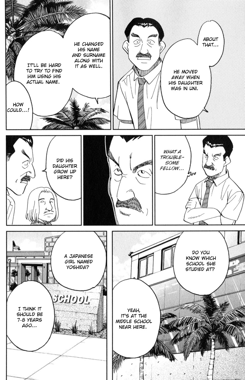 Q.E.D. iff - Shoumei Shuuryou Chapter 29 page 66 - Chapter 29: That World
