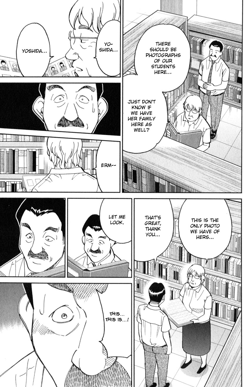 Q.E.D. iff - Shoumei Shuuryou Chapter 29 page 67 - Chapter 29: That World