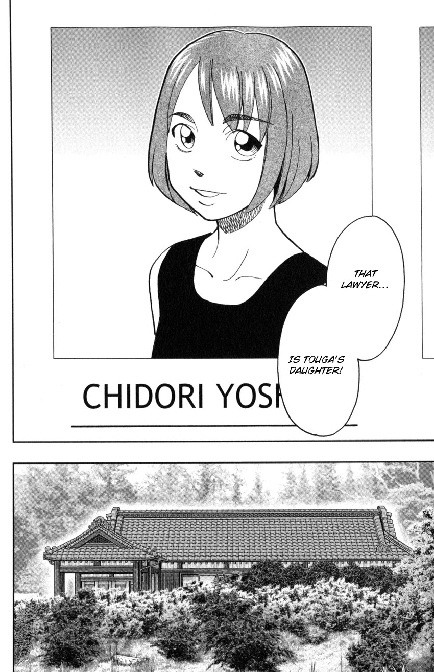 Q.E.D. iff - Shoumei Shuuryou Chapter 29 page 68 - Chapter 29: That World