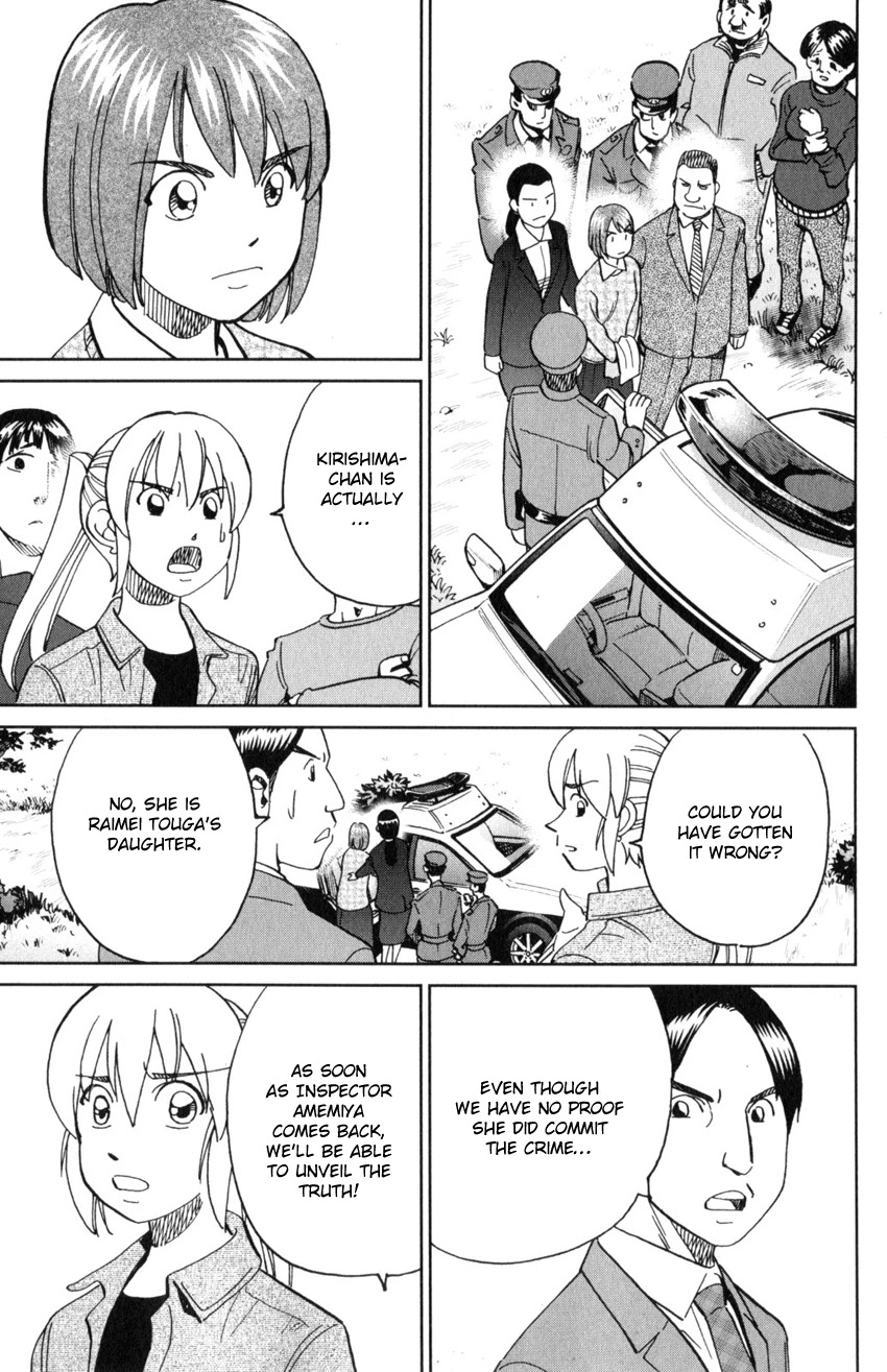 Q.E.D. iff - Shoumei Shuuryou Chapter 29 page 69 - Chapter 29: That World