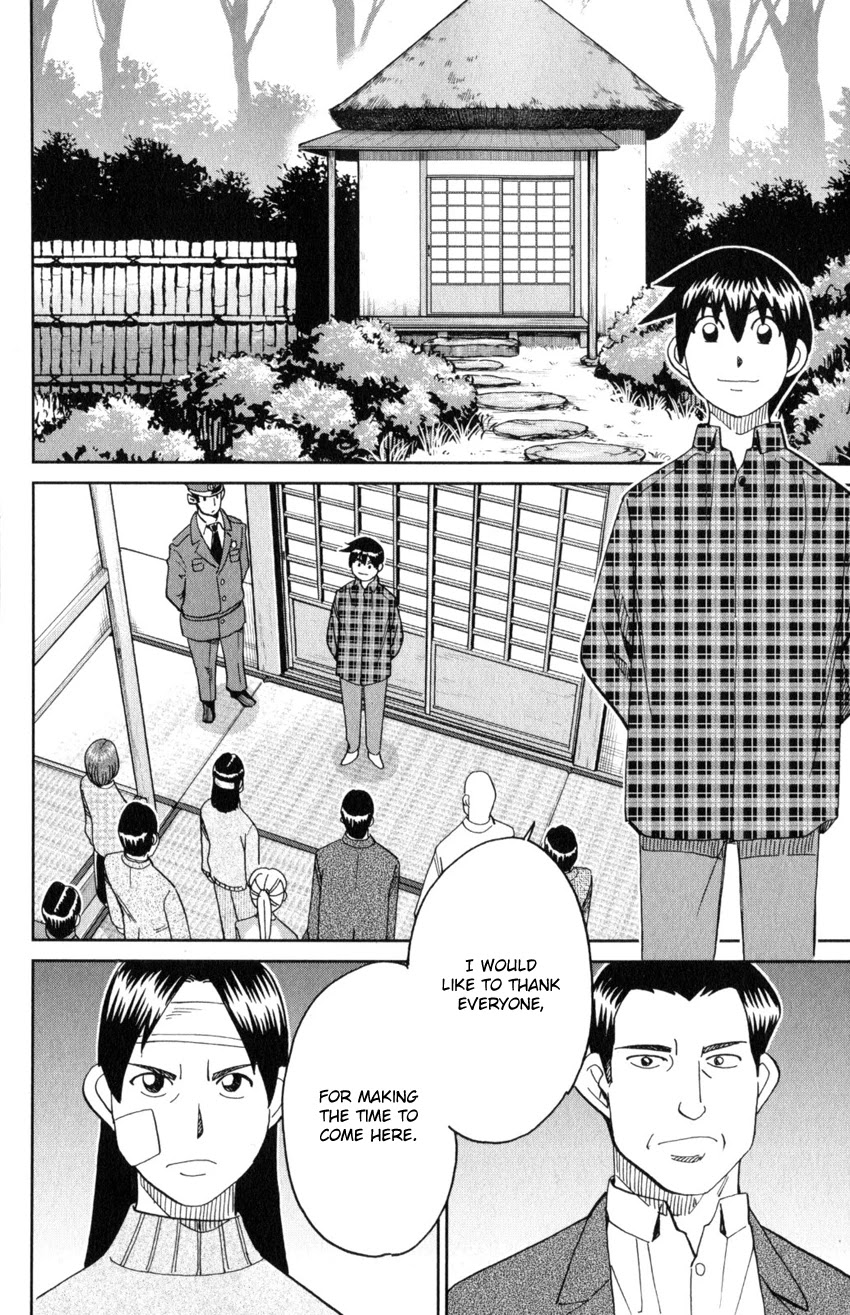 Q.E.D. iff - Shoumei Shuuryou Chapter 29 page 72 - Chapter 29: That World