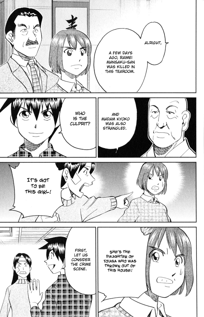 Q.E.D. iff - Shoumei Shuuryou Chapter 29 page 73 - Chapter 29: That World