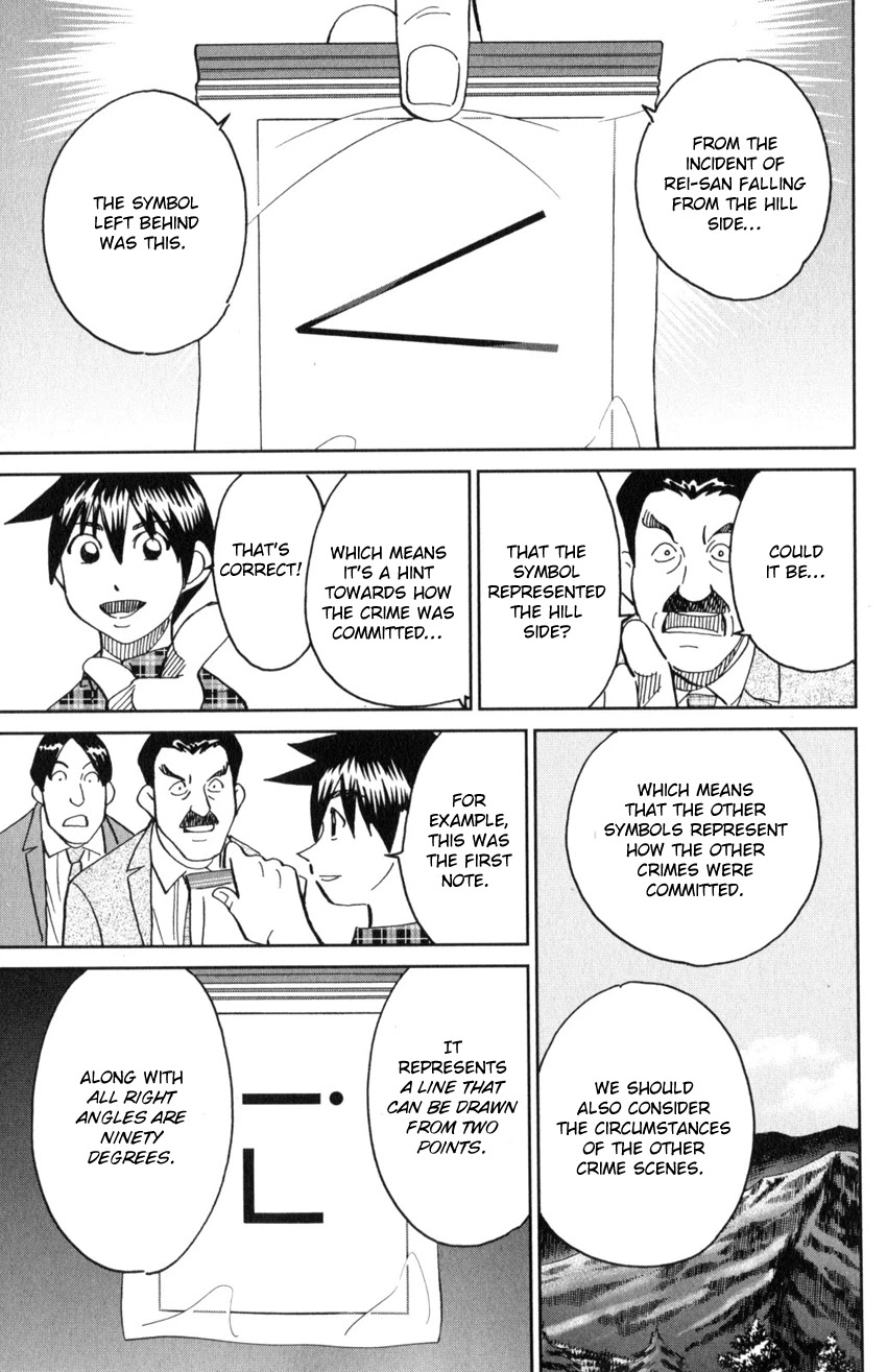 Q.E.D. iff - Shoumei Shuuryou Chapter 29 page 75 - Chapter 29: That World