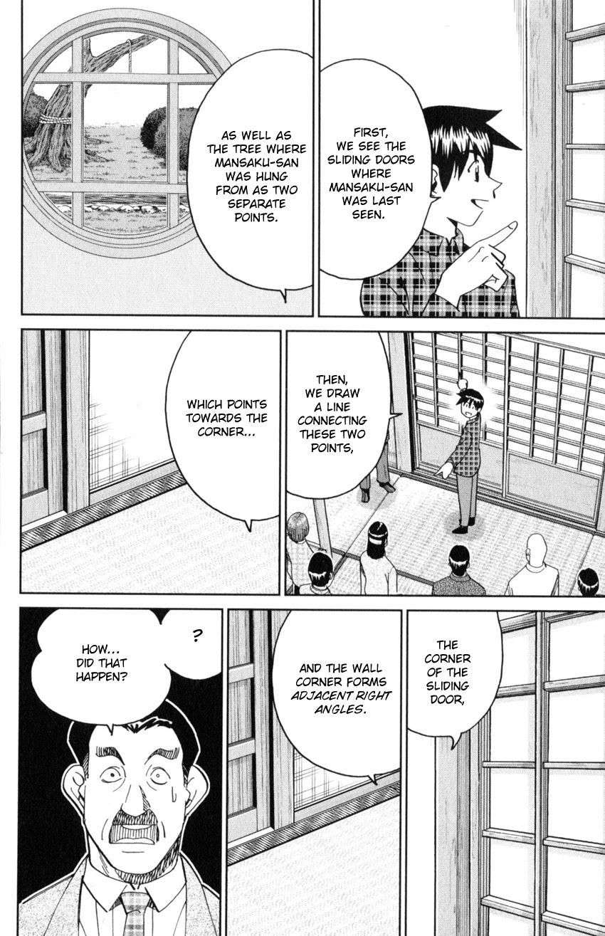 Q.E.D. iff - Shoumei Shuuryou Chapter 29 page 76 - Chapter 29: That World
