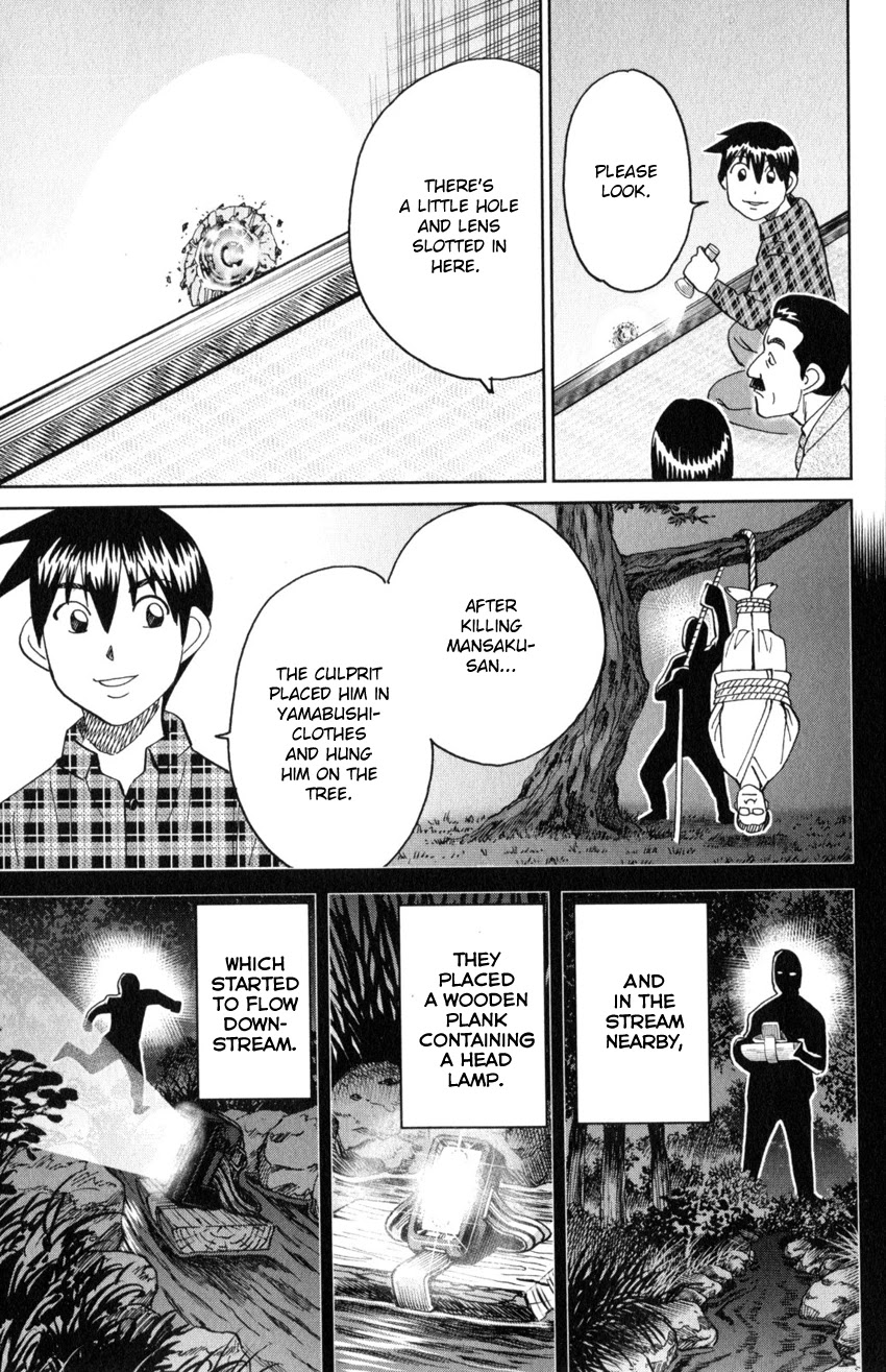 Q.E.D. iff - Shoumei Shuuryou Chapter 29 page 77 - Chapter 29: That World