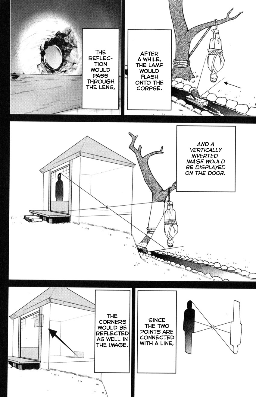 Q.E.D. iff - Shoumei Shuuryou Chapter 29 page 78 - Chapter 29: That World