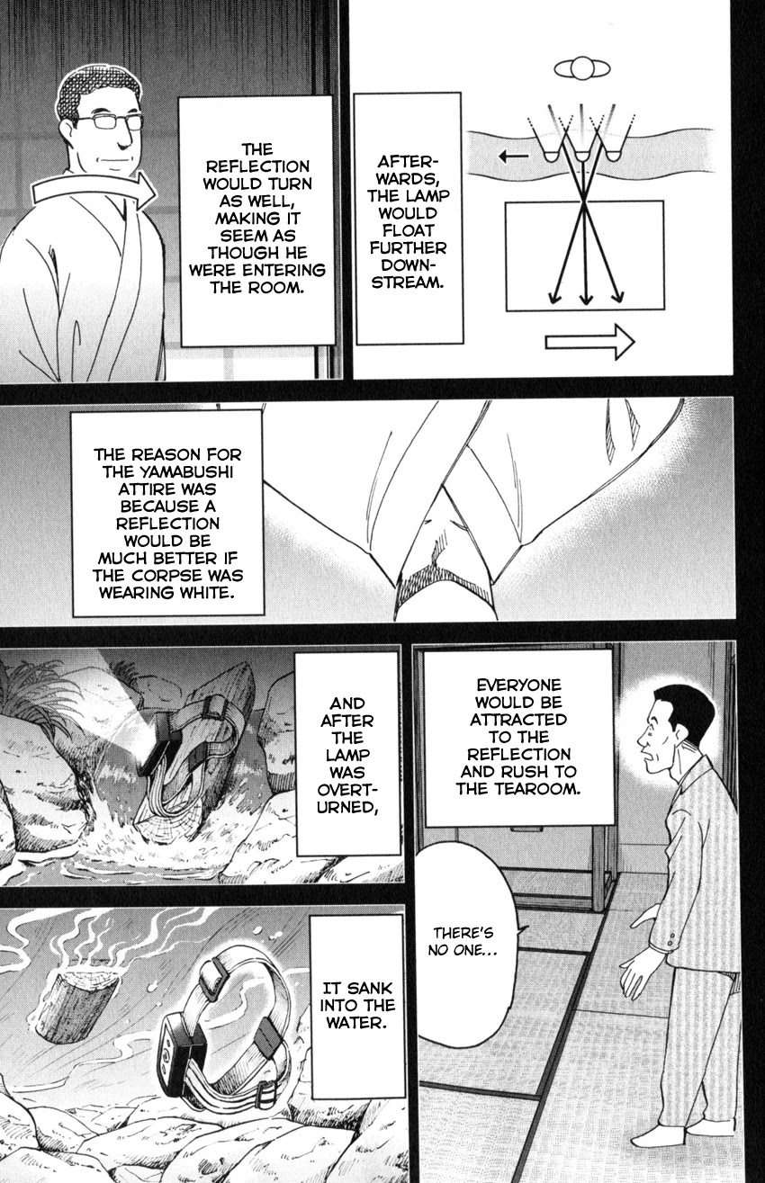 Q.E.D. iff - Shoumei Shuuryou Chapter 29 page 79 - Chapter 29: That World
