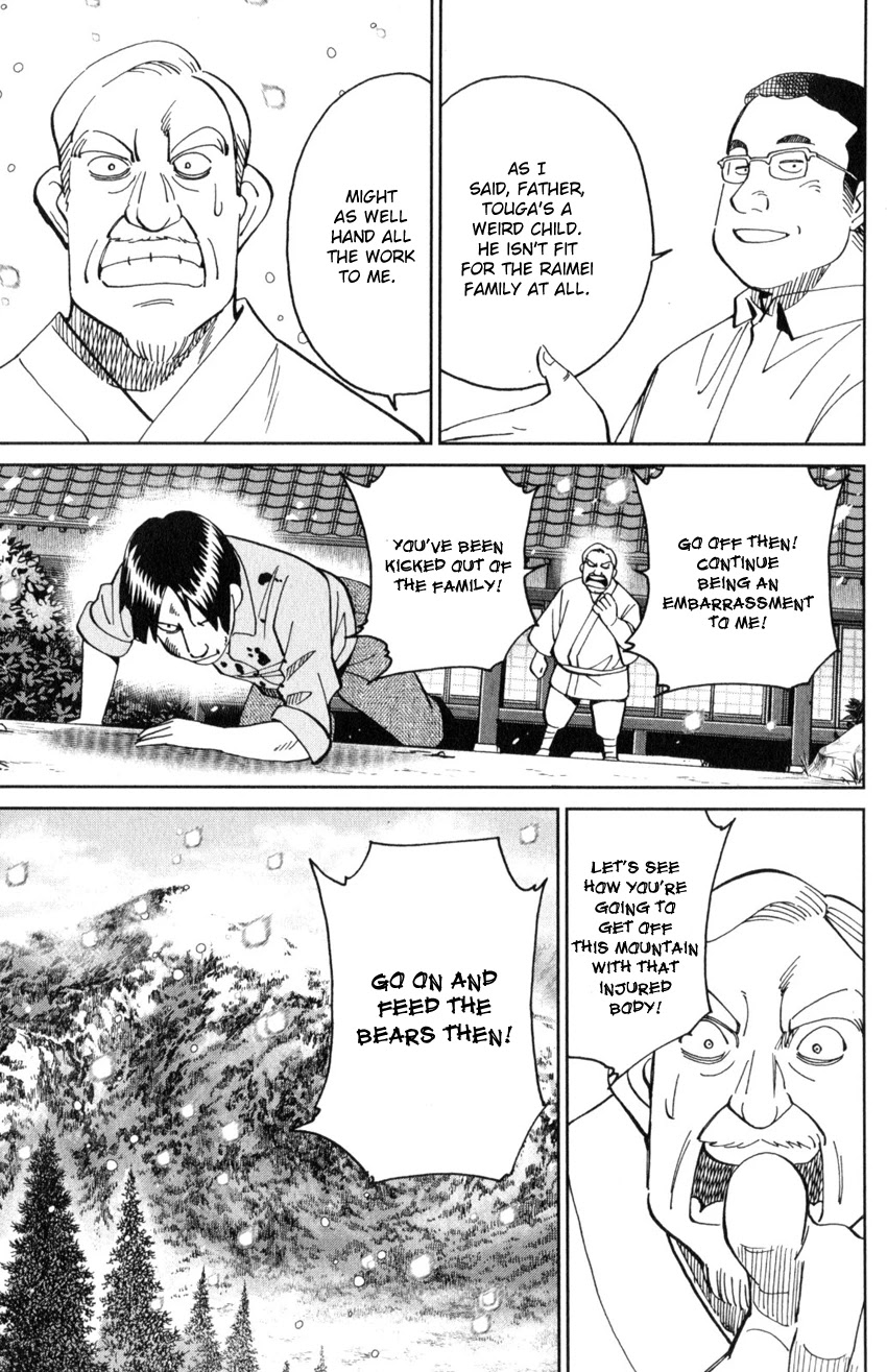 Q.E.D. iff - Shoumei Shuuryou Chapter 29 page 8 - Chapter 29: That World