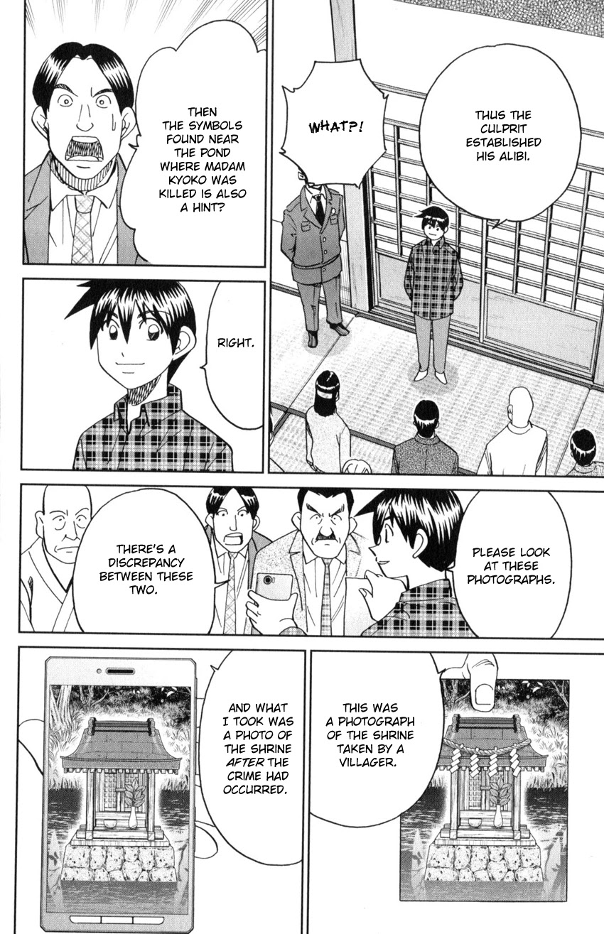 Q.E.D. iff - Shoumei Shuuryou Chapter 29 page 80 - Chapter 29: That World