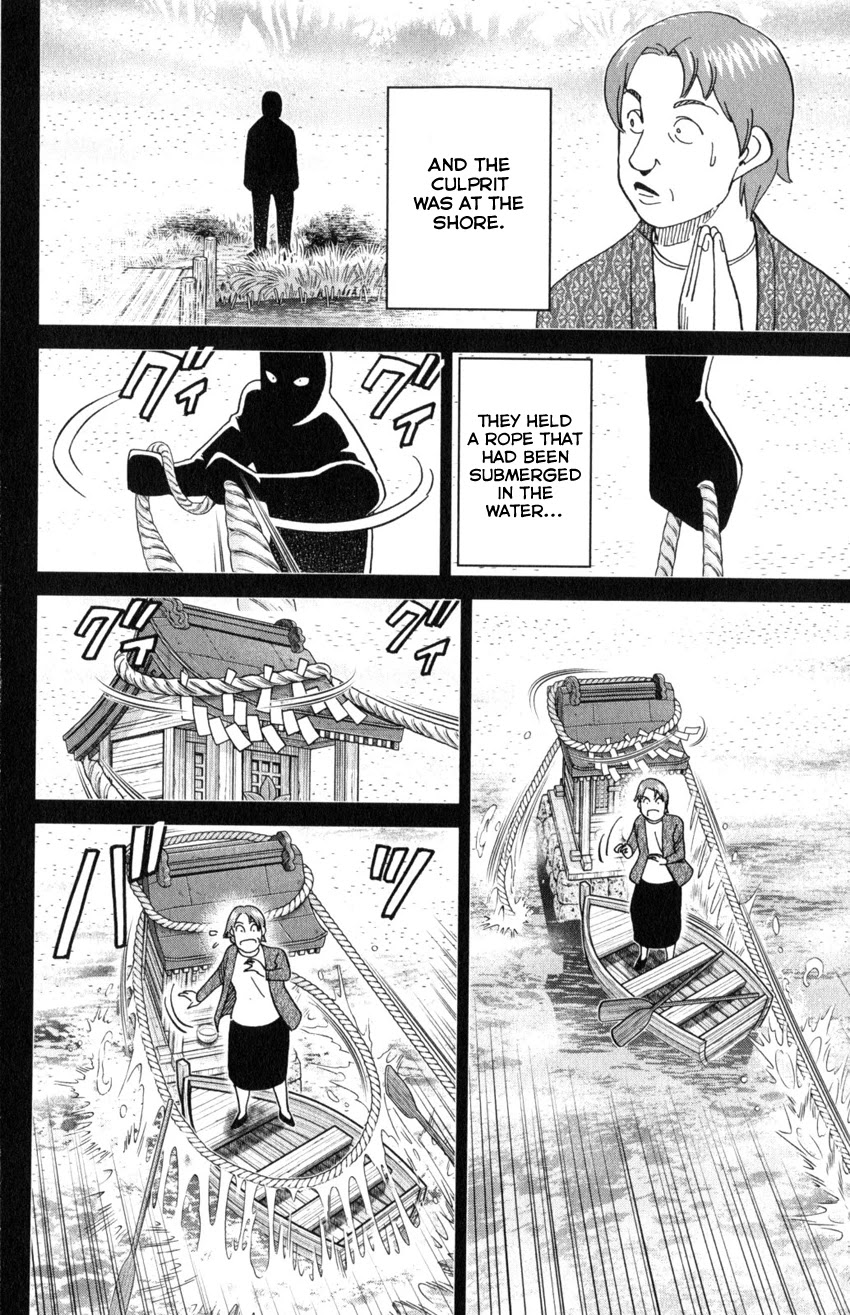 Q.E.D. iff - Shoumei Shuuryou Chapter 29 page 82 - Chapter 29: That World