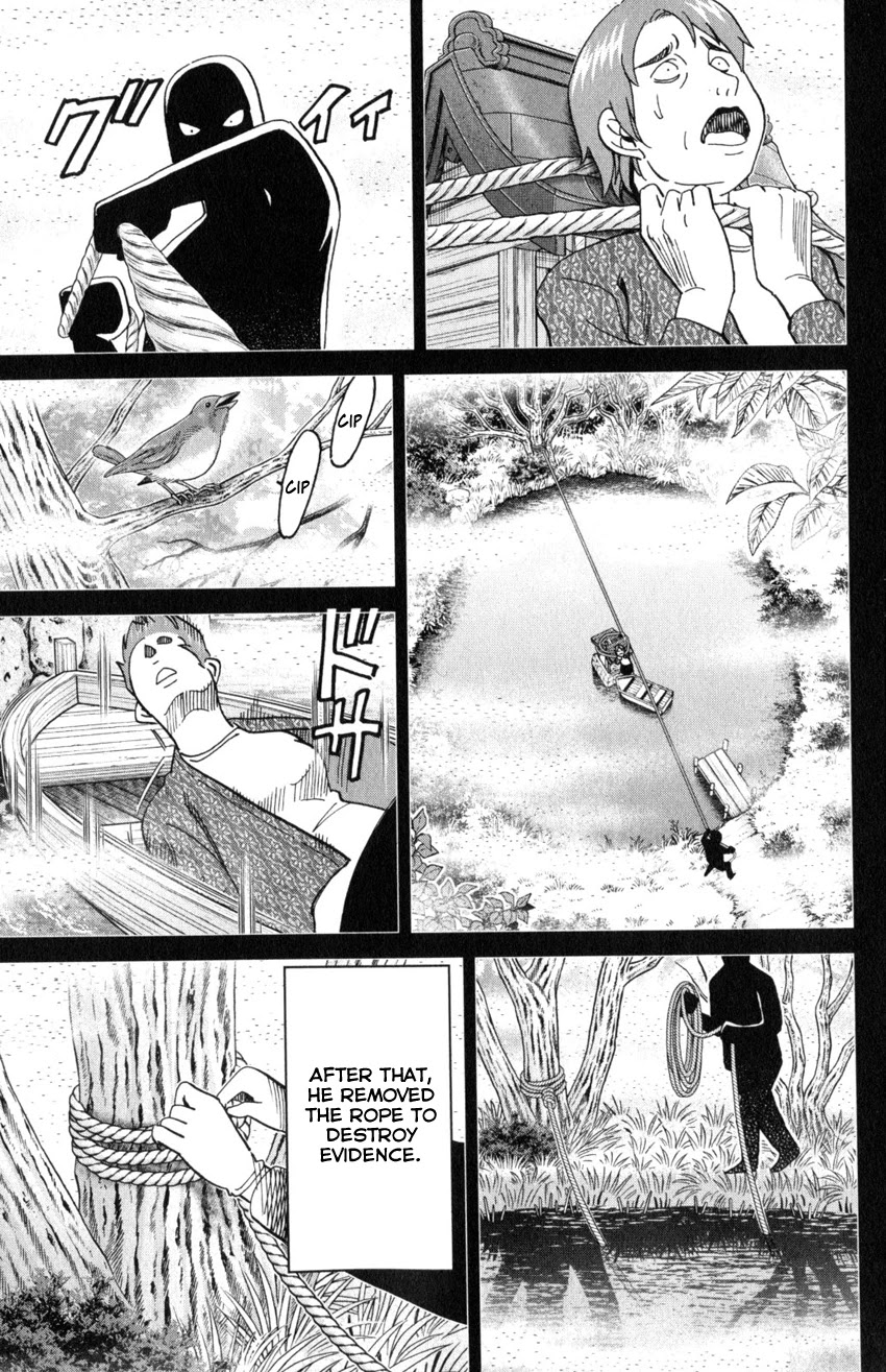 Q.E.D. iff - Shoumei Shuuryou Chapter 29 page 83 - Chapter 29: That World