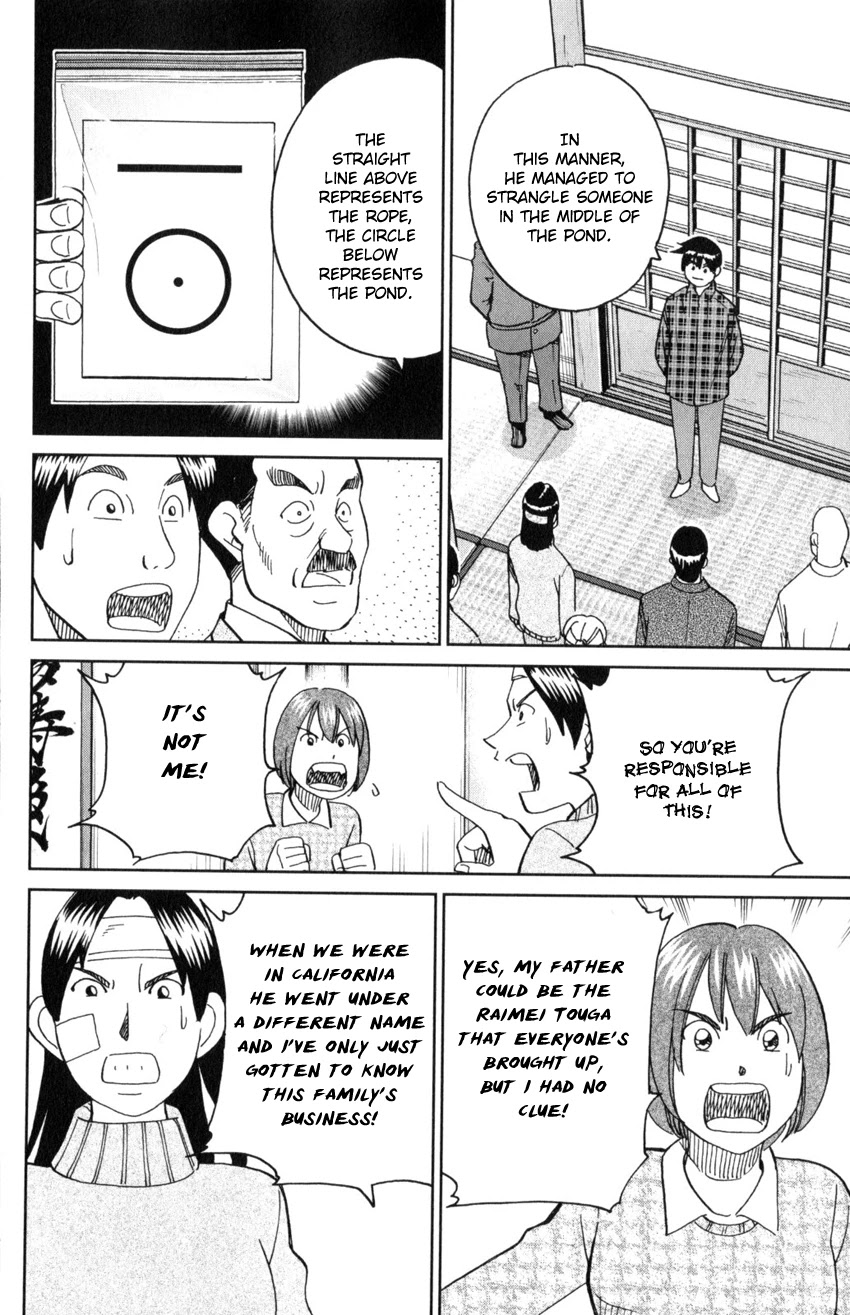 Q.E.D. iff - Shoumei Shuuryou Chapter 29 page 84 - Chapter 29: That World