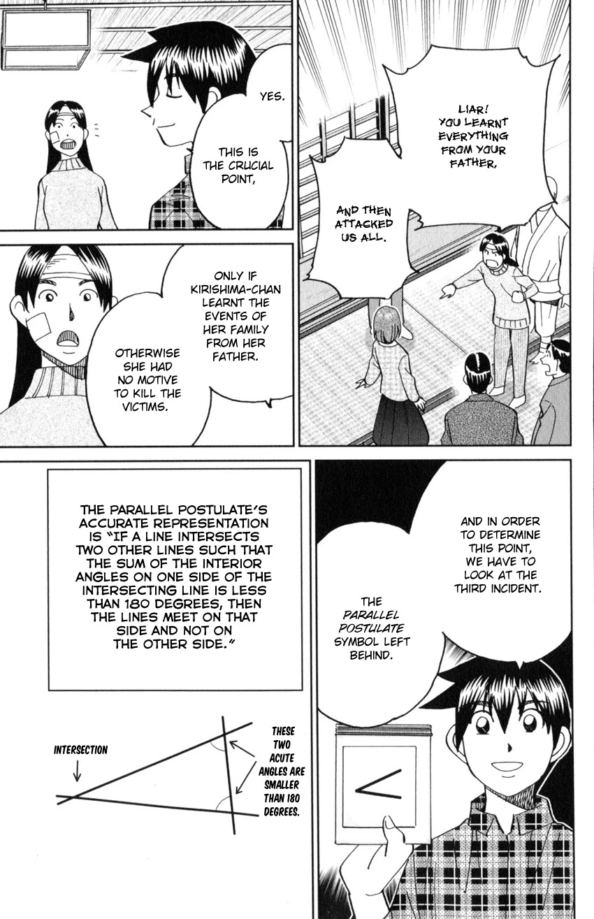 Q.E.D. iff - Shoumei Shuuryou Chapter 29 page 85 - Chapter 29: That World