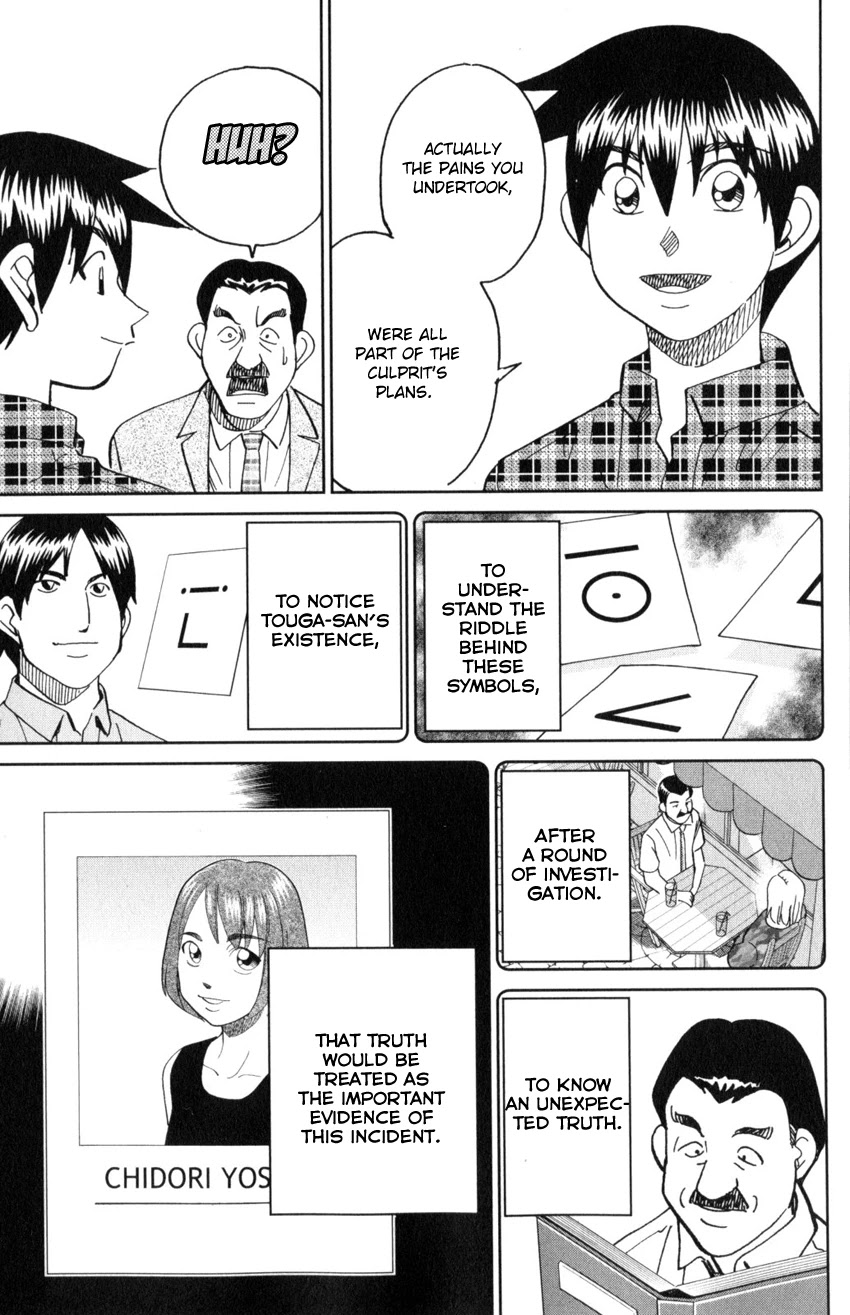 Q.E.D. iff - Shoumei Shuuryou Chapter 29 page 87 - Chapter 29: That World