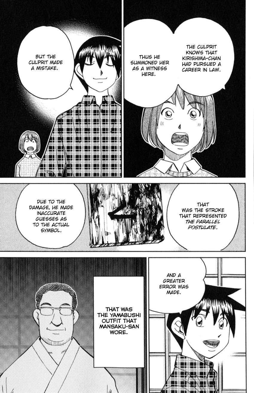 Q.E.D. iff - Shoumei Shuuryou Chapter 29 page 89 - Chapter 29: That World