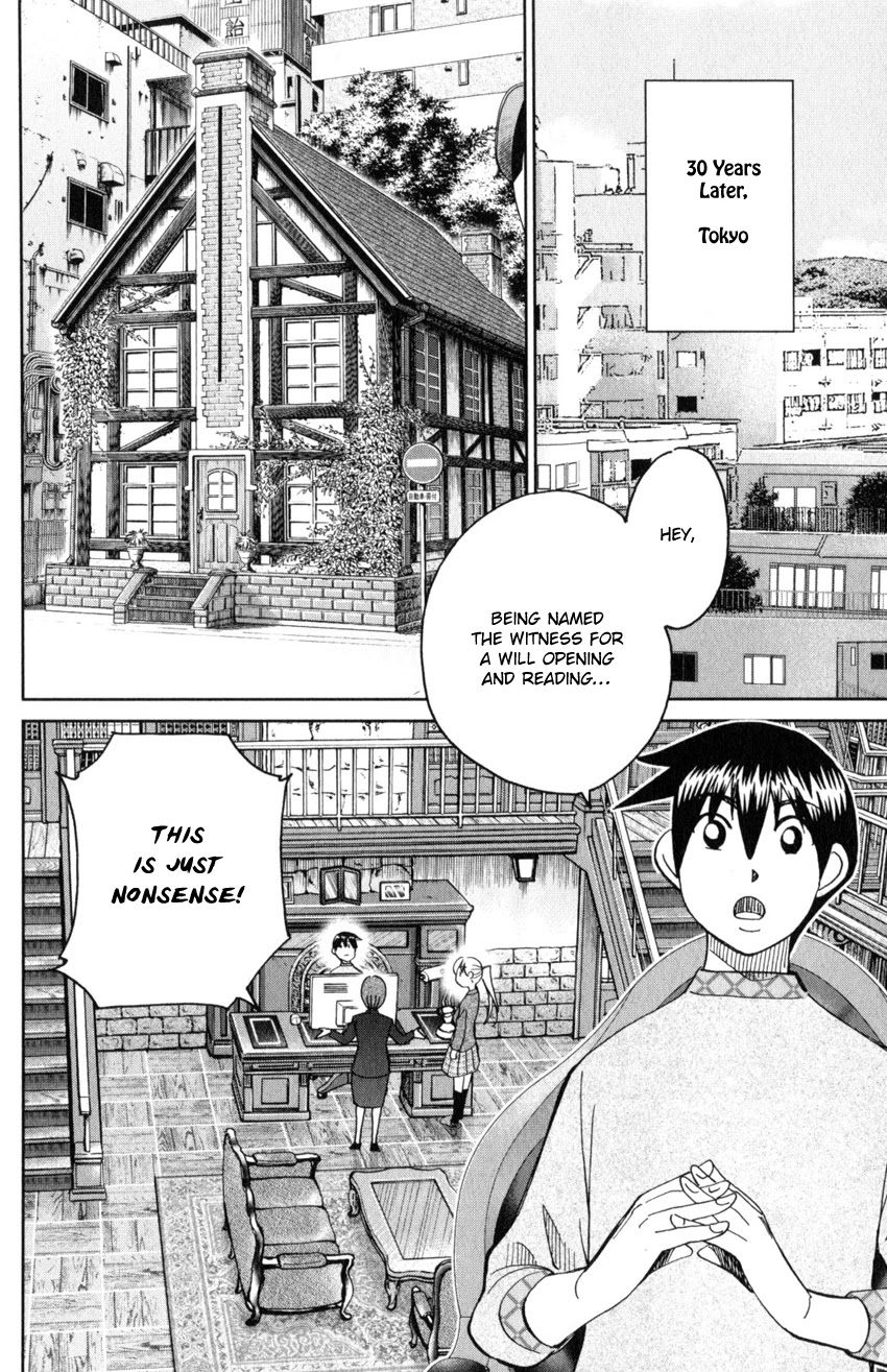 Q.E.D. iff - Shoumei Shuuryou Chapter 29 page 9 - Chapter 29: That World