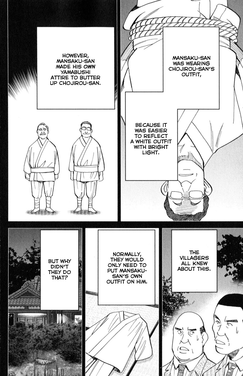 Q.E.D. iff - Shoumei Shuuryou Chapter 29 page 90 - Chapter 29: That World