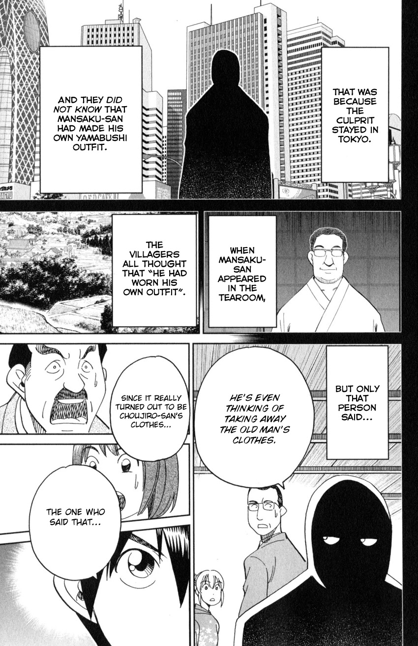 Q.E.D. iff - Shoumei Shuuryou Chapter 29 page 91 - Chapter 29: That World