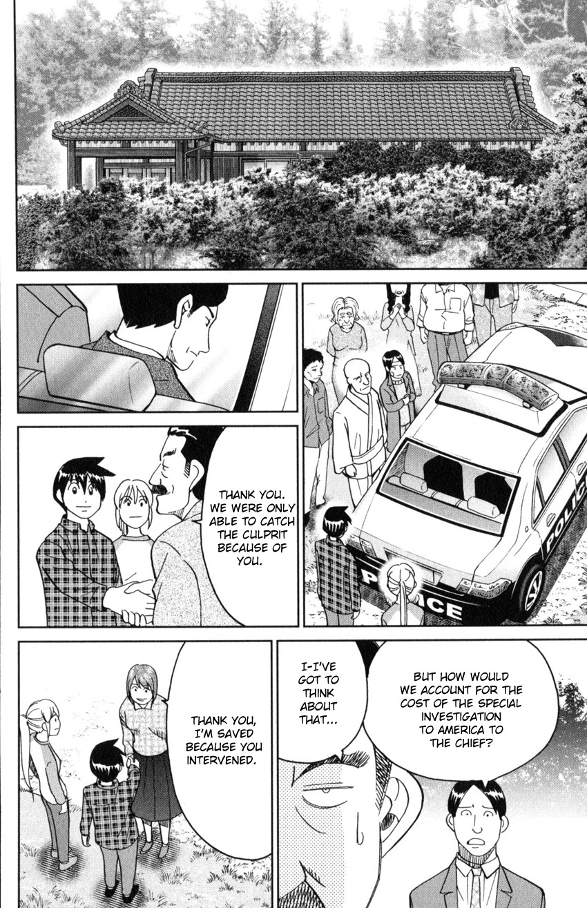Q.E.D. iff - Shoumei Shuuryou Chapter 29 page 94 - Chapter 29: That World
