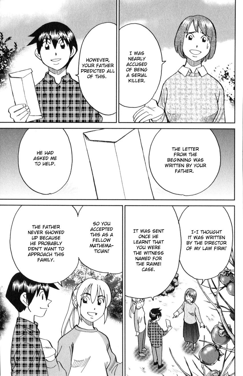 Q.E.D. iff - Shoumei Shuuryou Chapter 29 page 95 - Chapter 29: That World