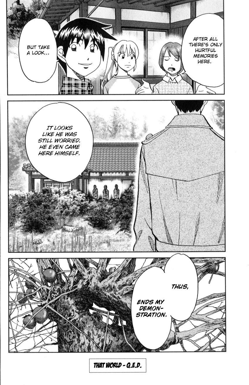 Q.E.D. iff - Shoumei Shuuryou Chapter 29 page 96 - Chapter 29: That World