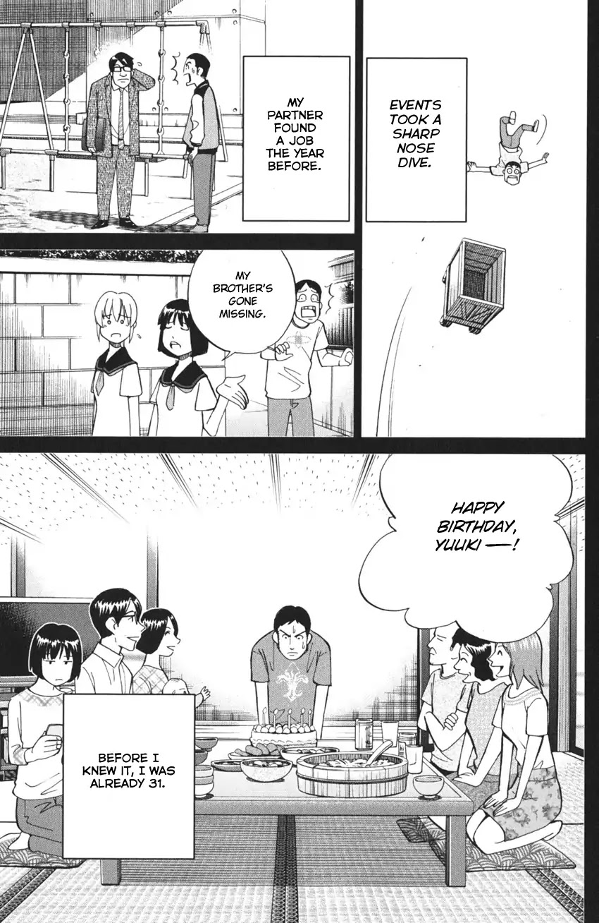 Q.E.D. iff - Shoumei Shuuryou Chapter 3 page 11 - Chapter 3: The Emperor's New Clothes
