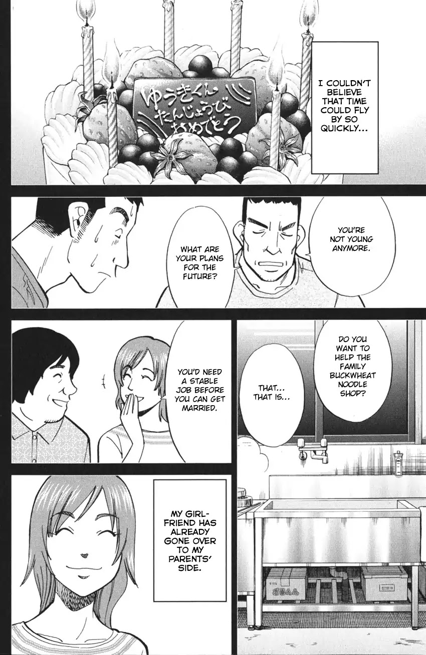 Q.E.D. iff - Shoumei Shuuryou Chapter 3 page 12 - Chapter 3: The Emperor's New Clothes
