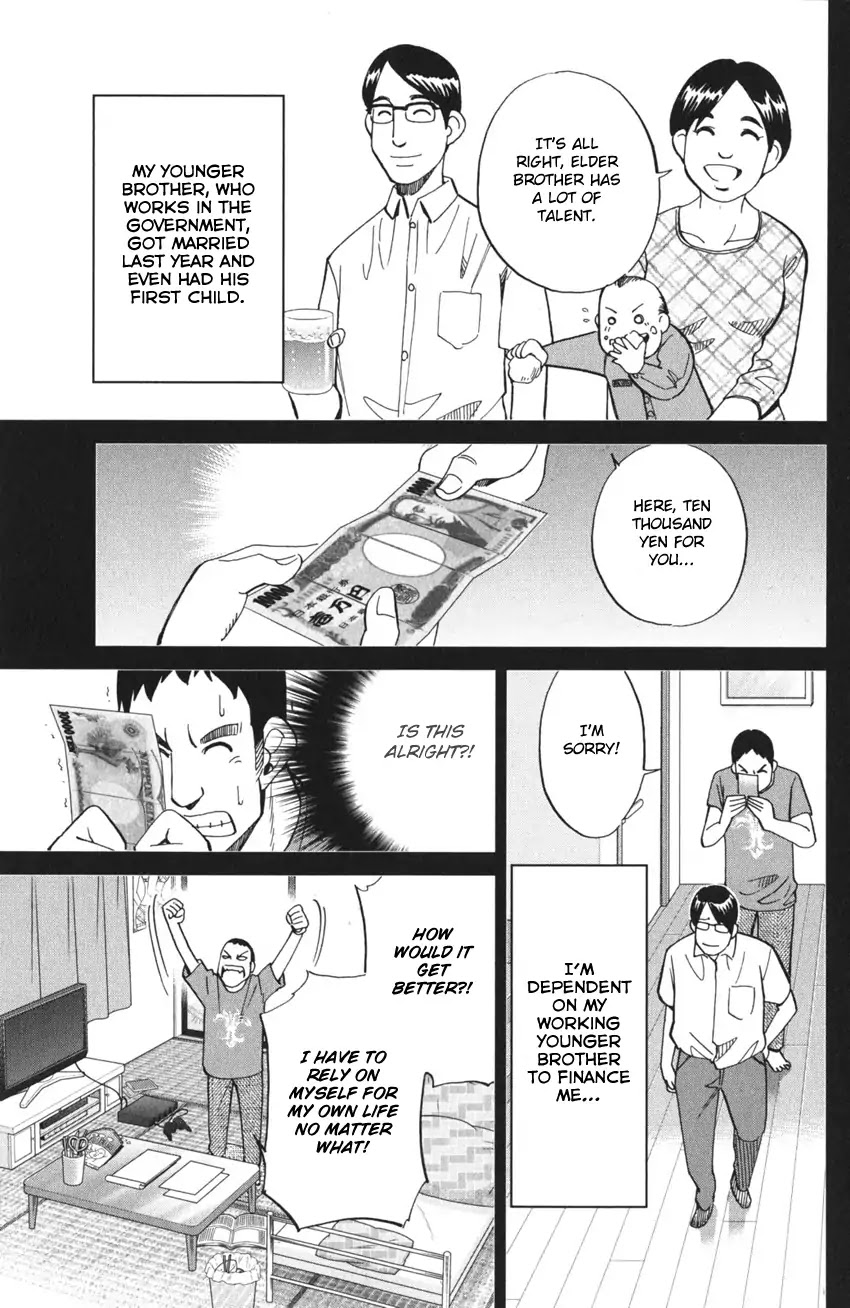Q.E.D. iff - Shoumei Shuuryou Chapter 3 page 13 - Chapter 3: The Emperor's New Clothes