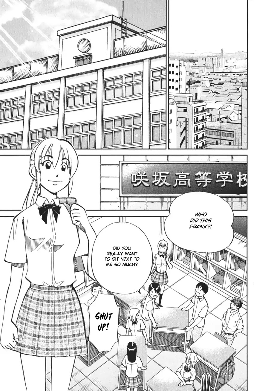 Q.E.D. iff - Shoumei Shuuryou Chapter 3 page 15 - Chapter 3: The Emperor's New Clothes