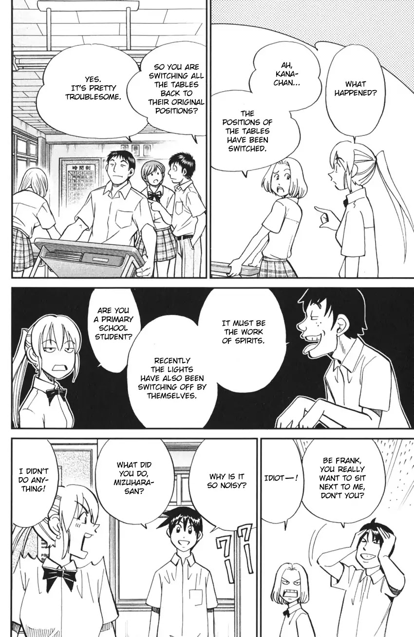 Q.E.D. iff - Shoumei Shuuryou Chapter 3 page 16 - Chapter 3: The Emperor's New Clothes