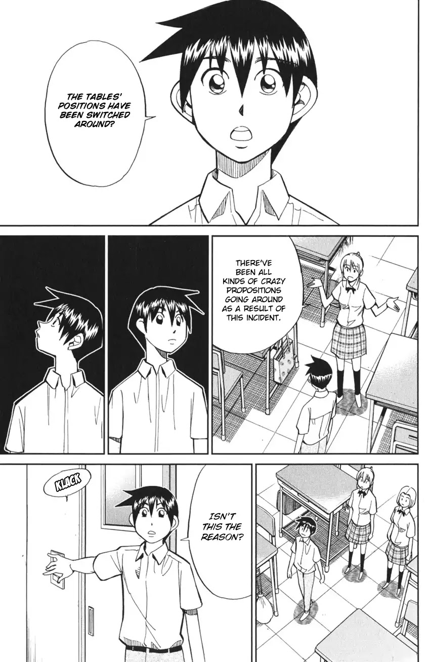 Q.E.D. iff - Shoumei Shuuryou Chapter 3 page 17 - Chapter 3: The Emperor's New Clothes