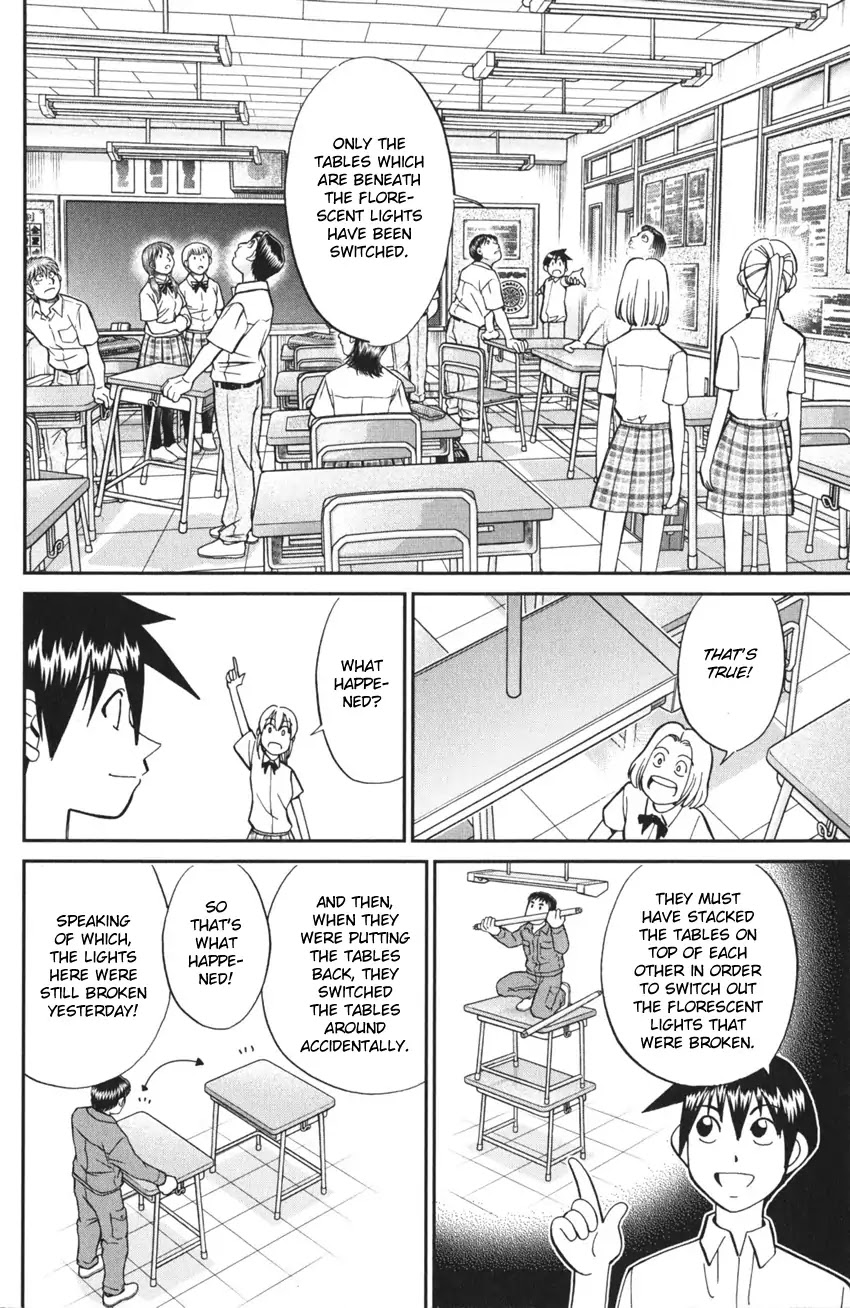 Q.E.D. iff - Shoumei Shuuryou Chapter 3 page 18 - Chapter 3: The Emperor's New Clothes