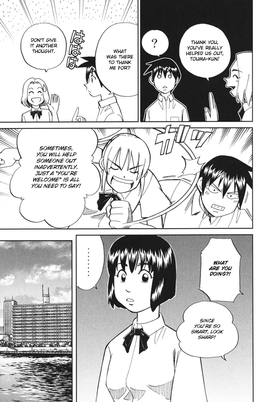 Q.E.D. iff - Shoumei Shuuryou Chapter 3 page 19 - Chapter 3: The Emperor's New Clothes