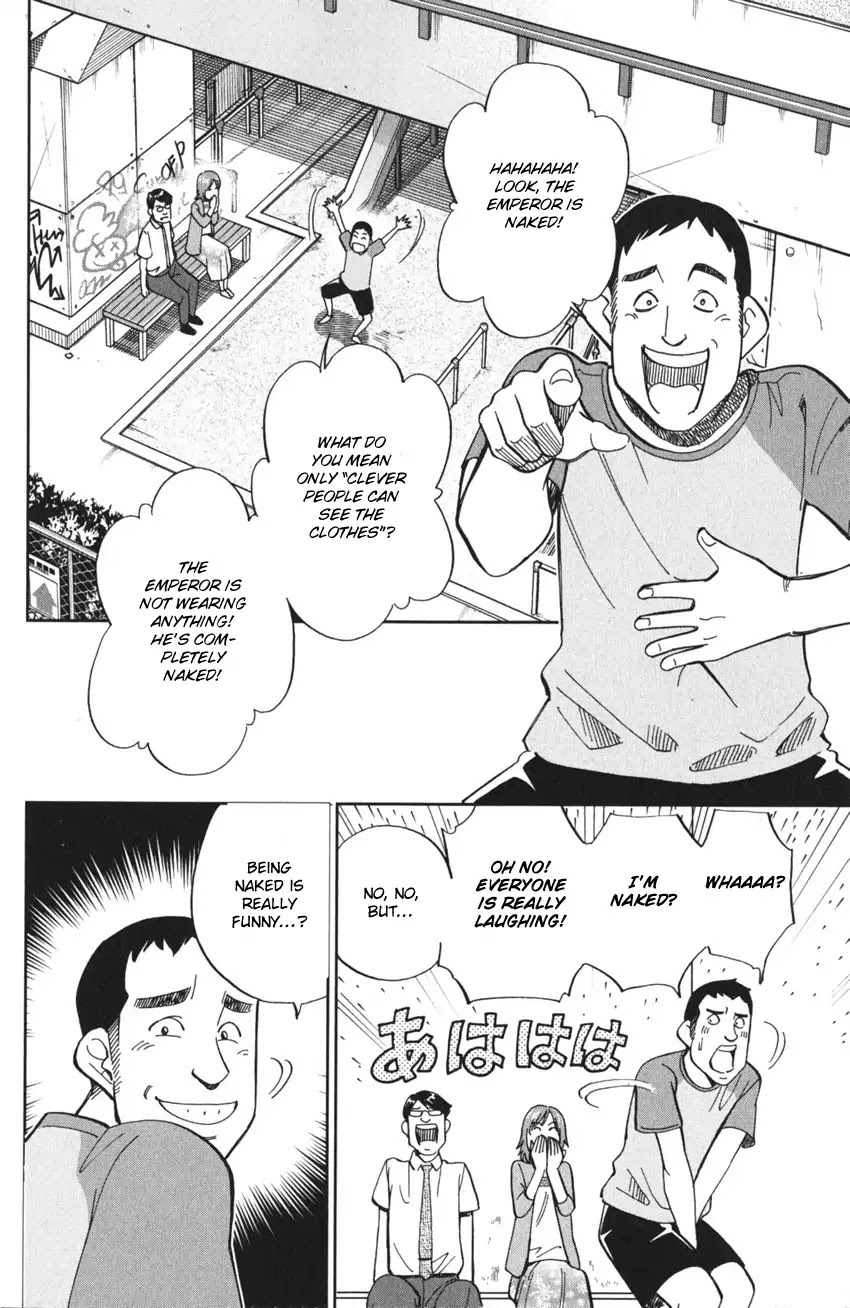 Q.E.D. iff - Shoumei Shuuryou Chapter 3 page 20 - Chapter 3: The Emperor's New Clothes